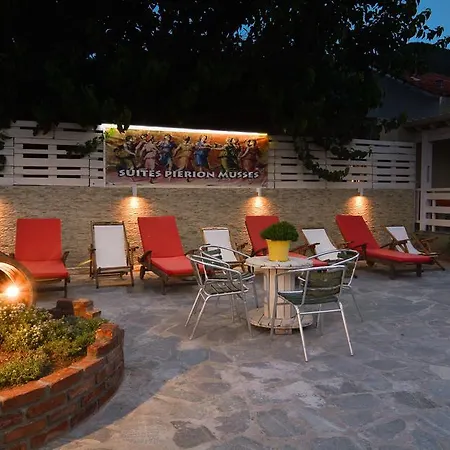 דירה Pierion Musses